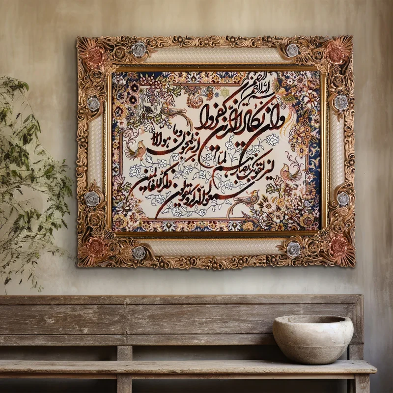 تابلو فرش ماشینی طرح وان یکاد  کد HT010