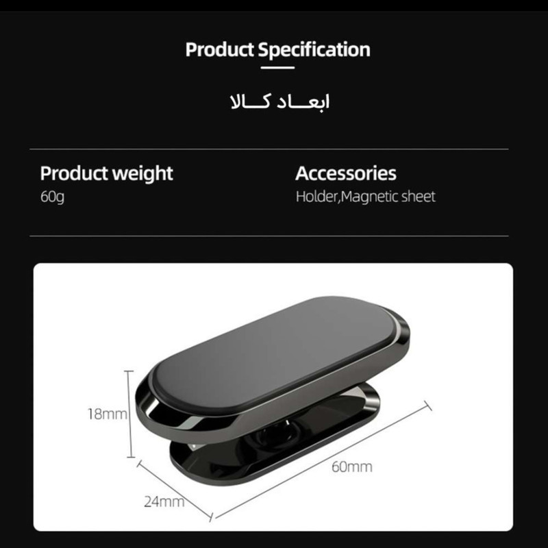 پایه نگهدارنده گوشی موبایل اچ تی ام مدل f66