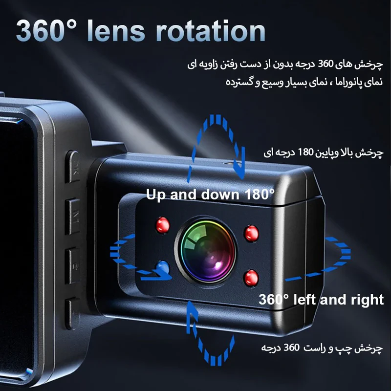 دوربین خودرو بلک باکس مدل Night Vision