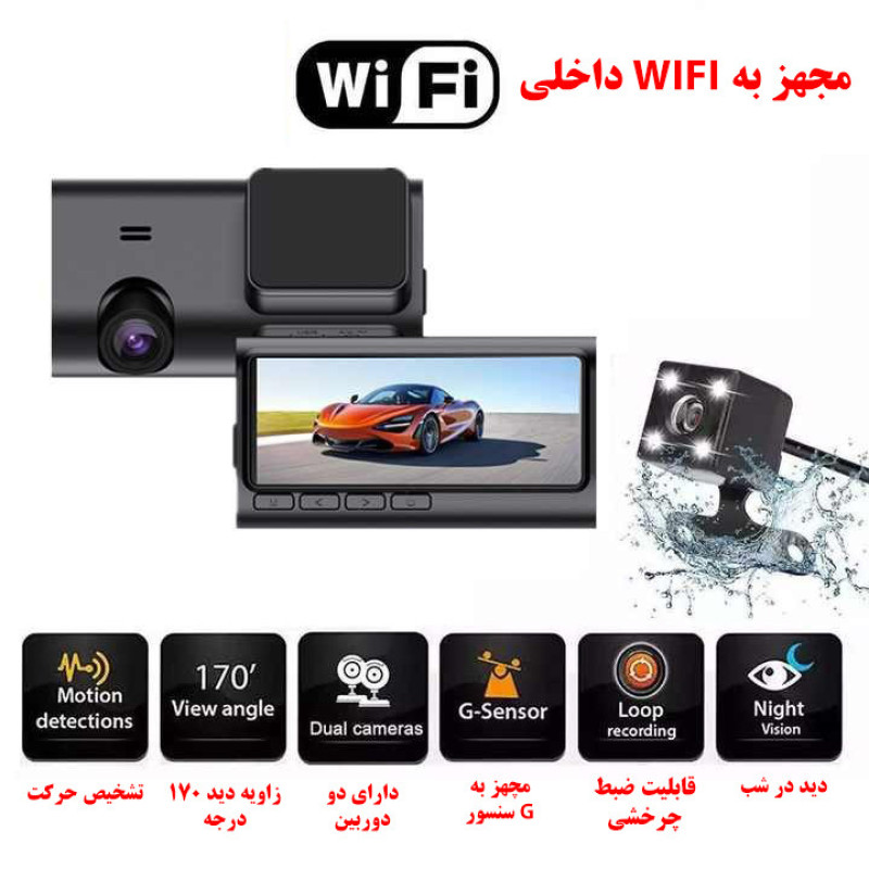 دوربین ثبت وقایع خودرو مدل A62K-10MP