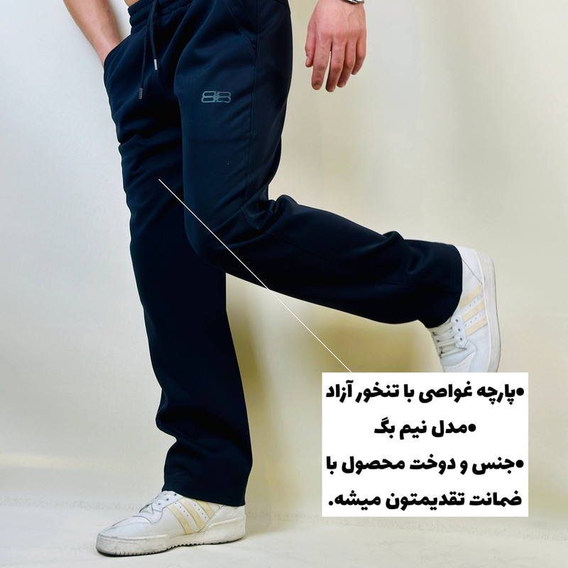 شلوار اسلش راحتی مردانه مدل 1723