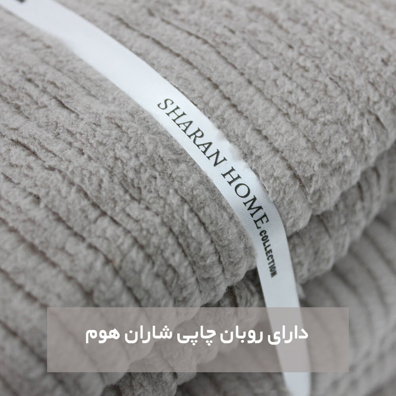 شال مبل شاران هوم مدل مخملی طرح راه راه سایز 300×170 سانتی متر