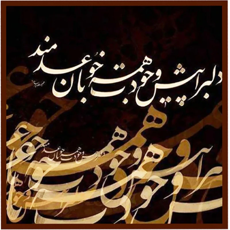 کاور کوسن کد 9643