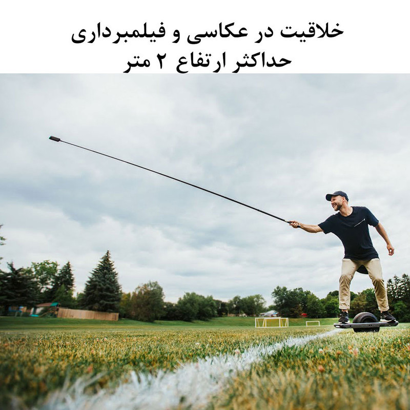 مونوپاد پلوز مدل Metal Selfie Stick 2M