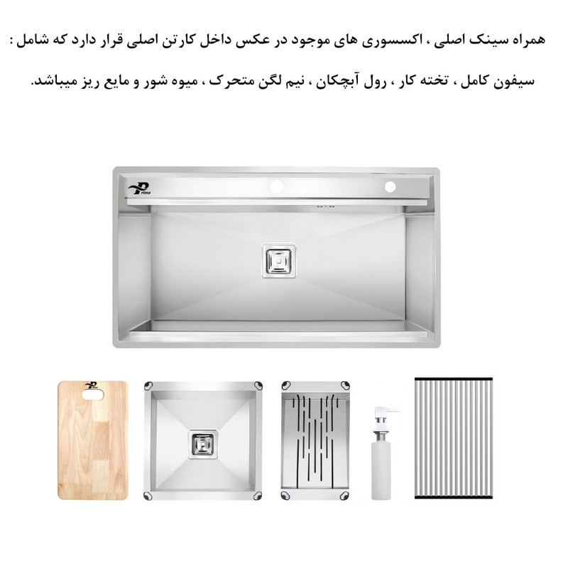 سینک ظرفشویی استیل توکار یک لگنه پرایم مدل s 501