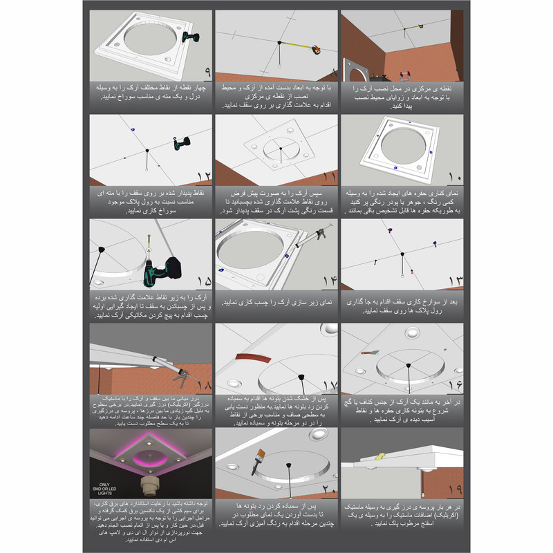 تایل سقفی مدل آرک کد AR 09