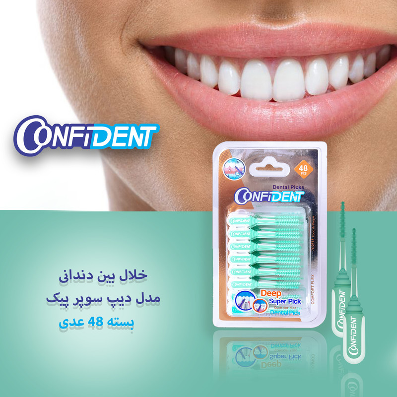 خلال بین دندانی کانفیدنت  مدل  Deep Super Pic-Gr دو بسته 48 عددی