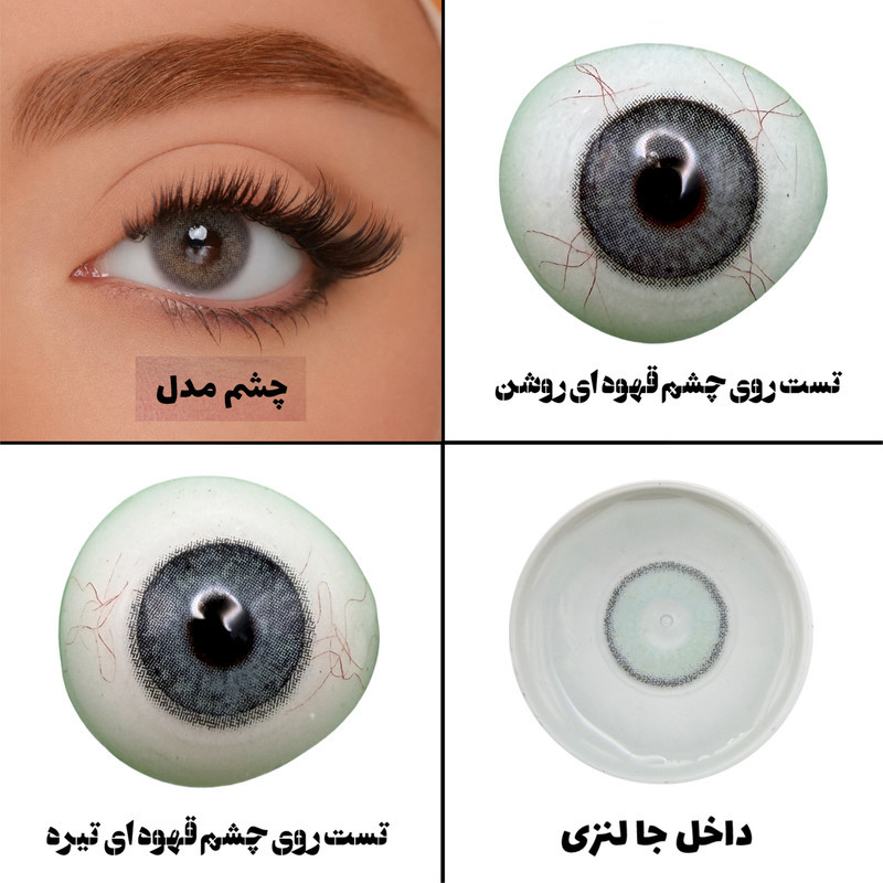 لنز چشم هرا گریس تمیم کانتکت لنز مدل BRILLIANT کد 40  رنگ طوسی آبی طبیعی دور دار