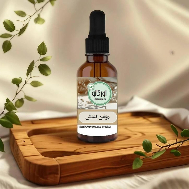 روغن کندش اورگانو مدل v30 حجم 30 میلی لیتر