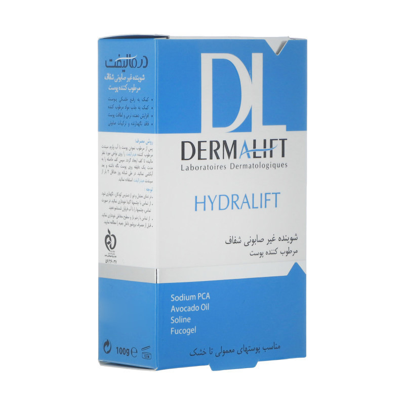 پن شستشو درمالیفت مدل Hydralift وزن 100 گرم مجموعه 2 عددی