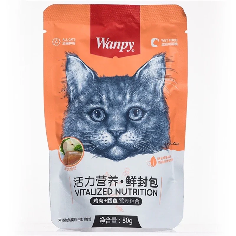 پوچ گربه بالغ مدل ترکیبی هفت طعم  طعم مرغ، بوقلمون، گوشت گاو وزن 560 گرم بسته 7 عددی