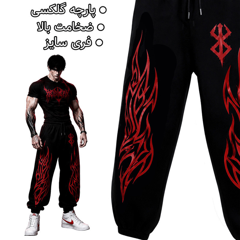 شلوار دم پا کش مردانه مدل جاگر طرح berserk