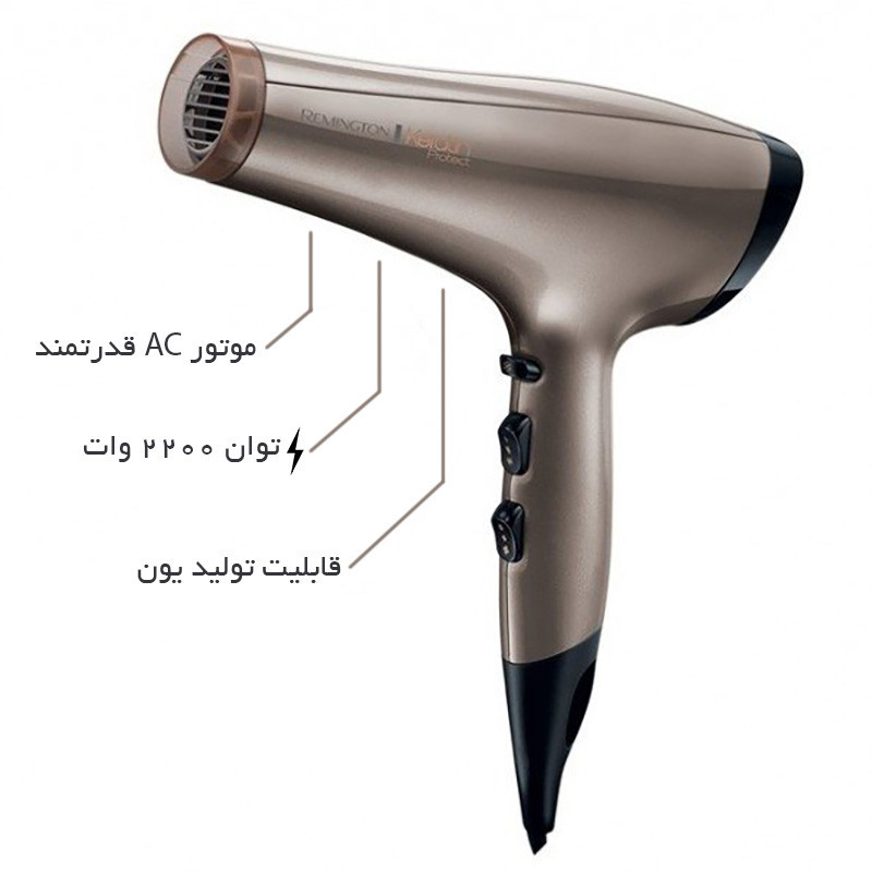 سشوار رمینگتون مدل AC8002 Keratin Protect