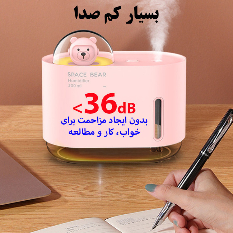 دستگاه بخور و رطوبت ساز سرد مدل M318