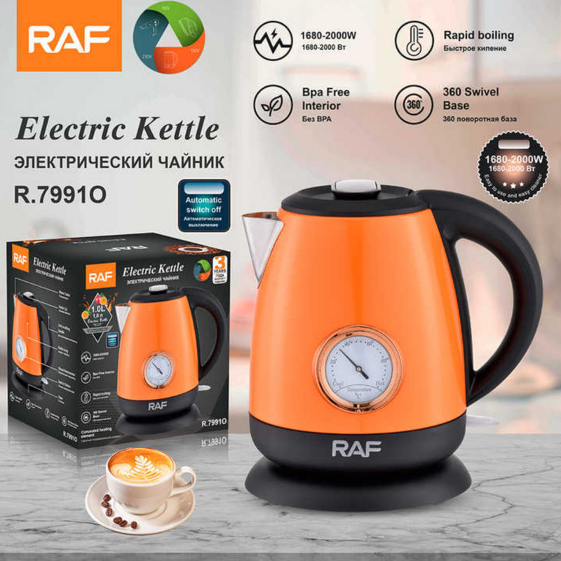 کتری برقی راف مدل R7991