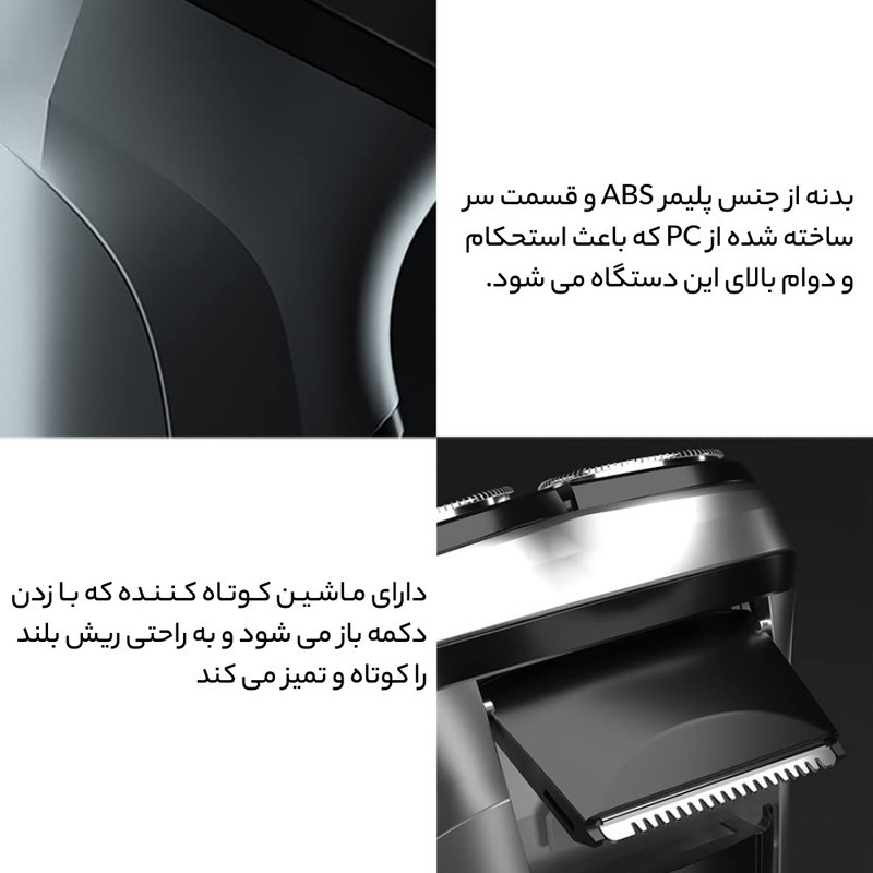 ماشین اصلاح موی صورت چرخشی انچن مدل Blackstone باتری قابل شارژ، استفاده خشک و مرطوب، تیغه استیل ضد زنگ، زمان شارژ 60 دقیقه