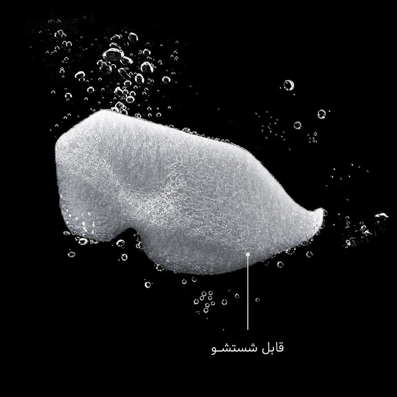 چشم بند خواب کاوا ماسک مدل Coral850