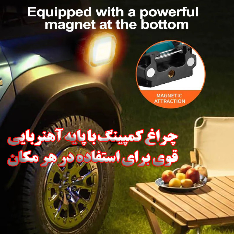 چراغ اضطراری مدل W8129 با نور چند رنگ