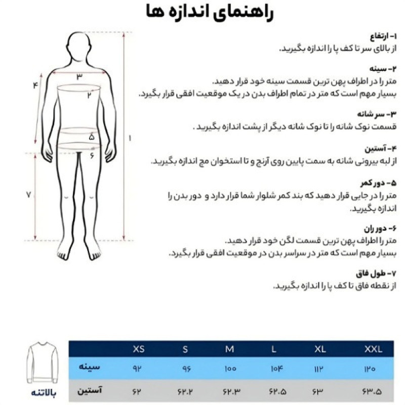 کت پاییزه مردانه سی اند ای مدل MATCB11000166