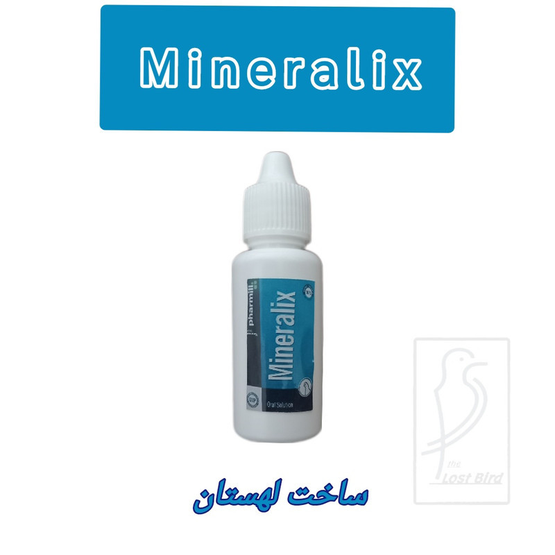 قطره کلسیم و مواد معدنی پرندگان مدل مینرالیکس حجم 20 میلی لیتر