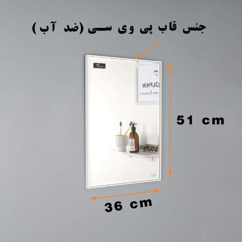 ست کابینت و روشویی دلفین مدل 4638-W