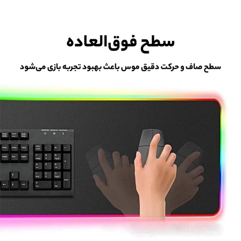 ماوس پد گیمینگ مدل RGB کد GMS_WT_5