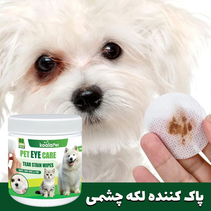 دستمال مرطوب سگ و گربه مخصوص گوش و اطراف چشم کوالاپت مدل  Wipes03 بسته دو عددی