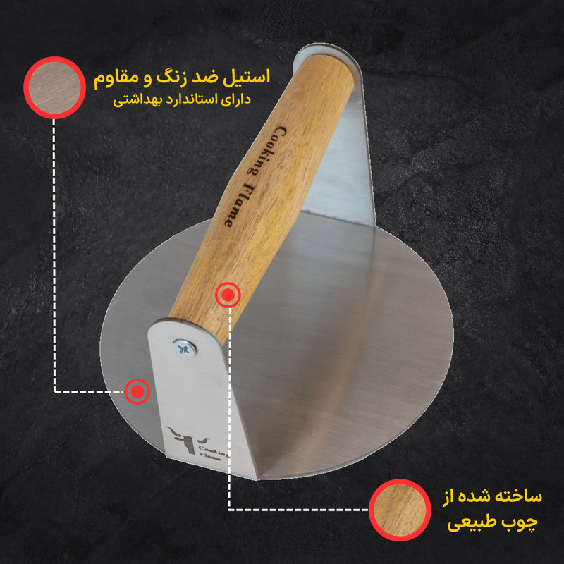 همبرگر زن کوکینگ فلیم مدل S15