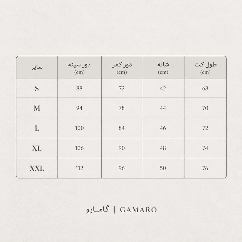 کت مردانه چرم گوسفندی گامارو دست دوز و آستر کشی کامل مدل Ga-402