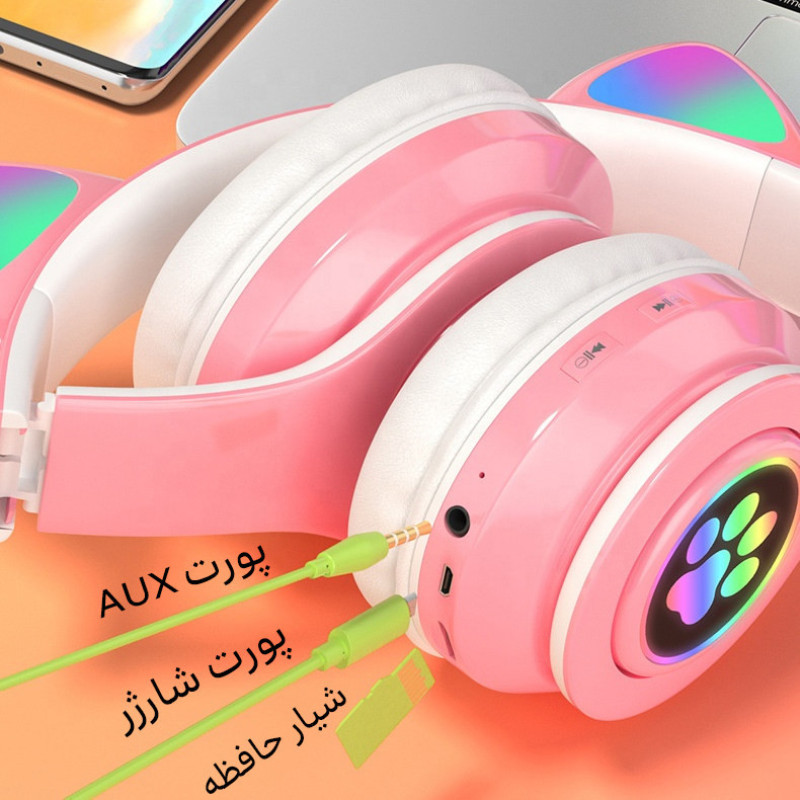 هدست بی سیم مدل B39M