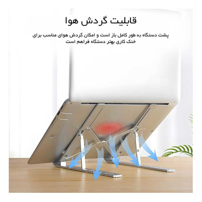 پایه نگهدارنده لپ تاپ ارگو مدل WLB011