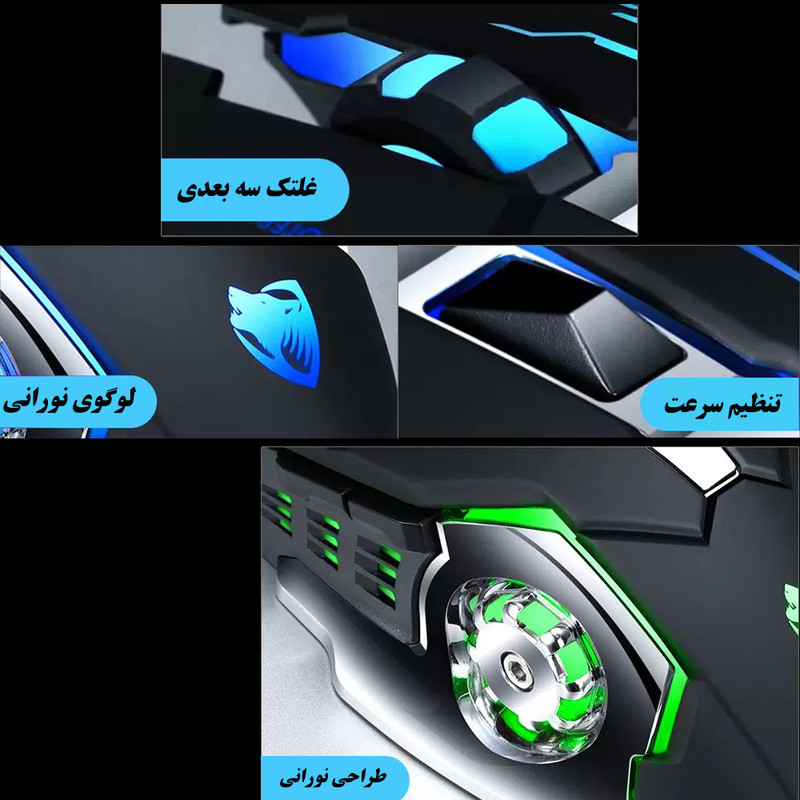 ماوس بی سیم گیمینگ تی‌ولف مدل Q13B