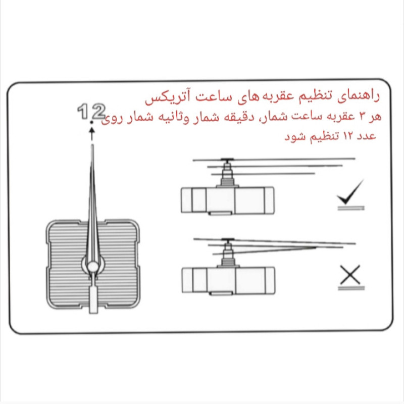 ساعت دیواری آتریکس مدل S0022