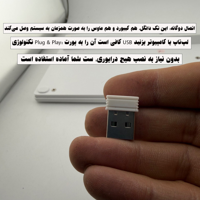 کیبورد و ماوس بی سیم مدلKM901