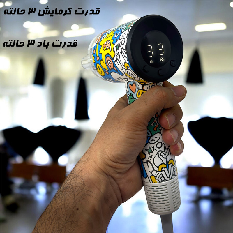 سشوار حرفه‌ای بادی هون مدل Graffiti Adventure-BH01