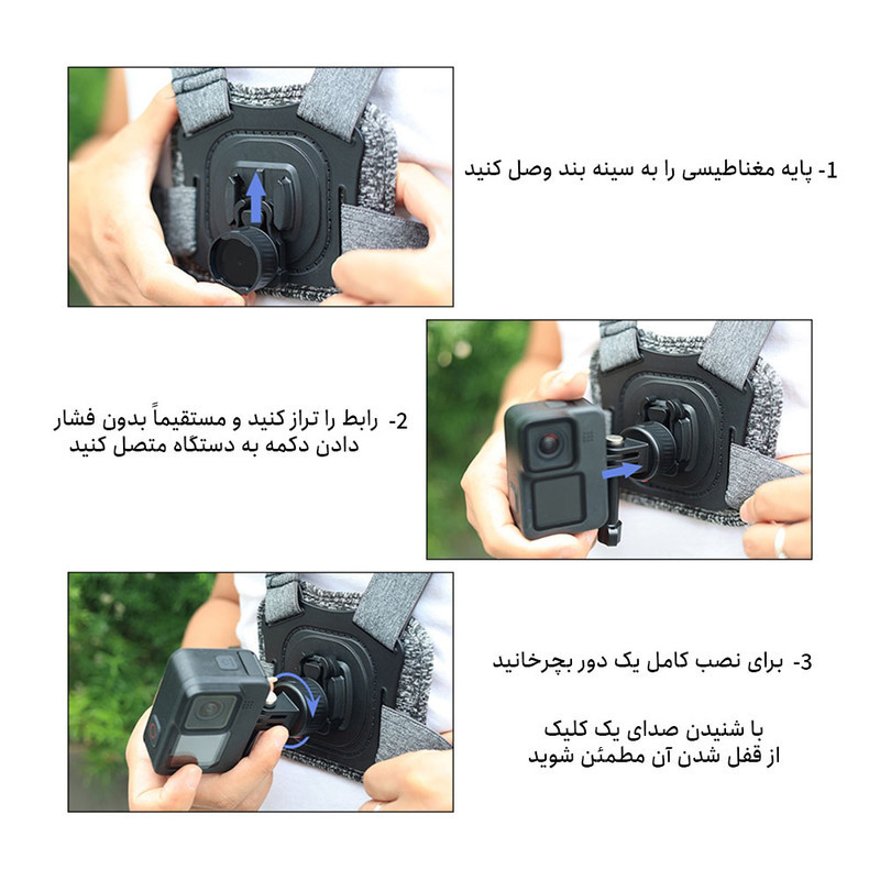 مانت مغناطیسی پلوز مدل Magnetic Base PU708 مناسب دوربین های ورزشی