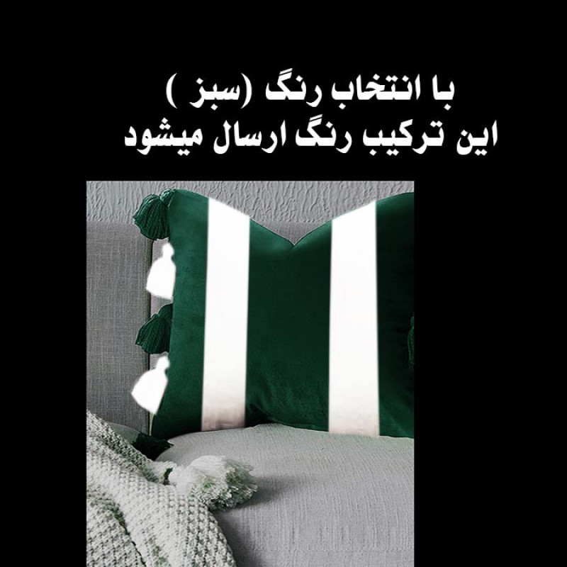 کوسن تیگران مفشوو مدل BIGMNG2 مجموعه 2 عددی