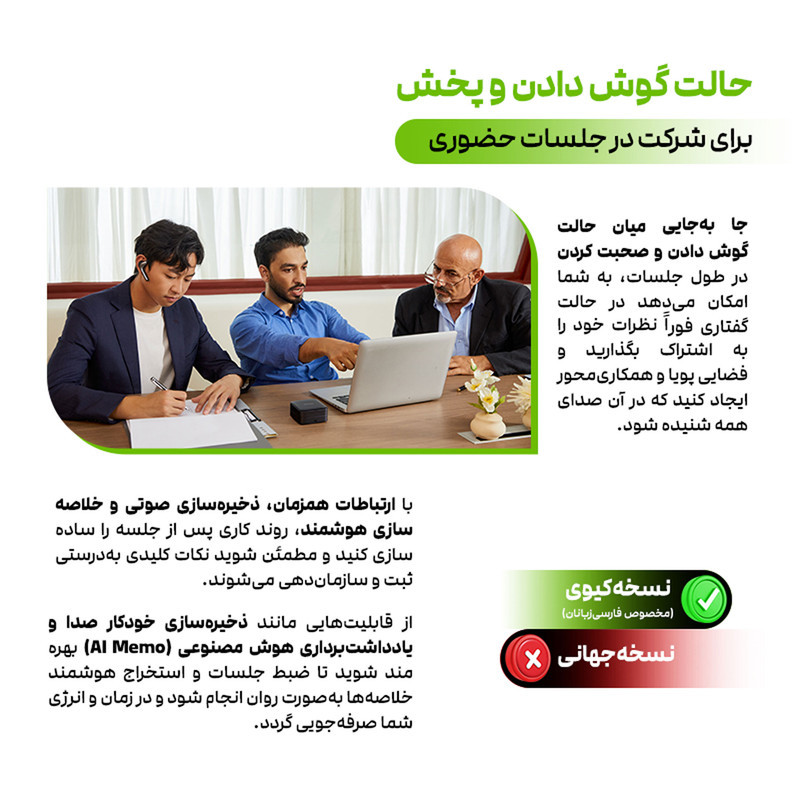 هندزفری مترجم تایم کتل مدل ChatGPT W4 Pro