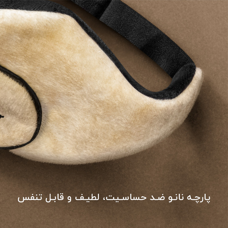 چشم بند خواب کاوا ماسک مدل Coral850