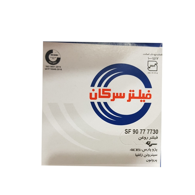 فیلتر روغن خودرو سرکان مدل 90777730 مناسب برای پژو 405