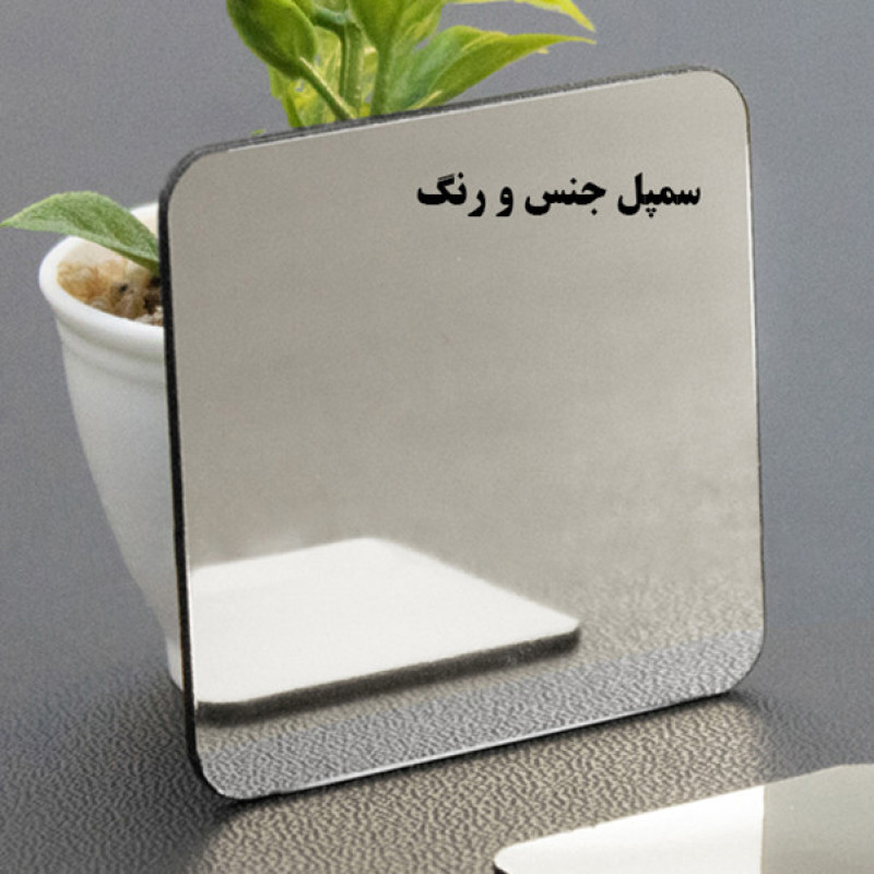 تایل سقفی آسمان مجازی مدل مولتی استایل کد ST6