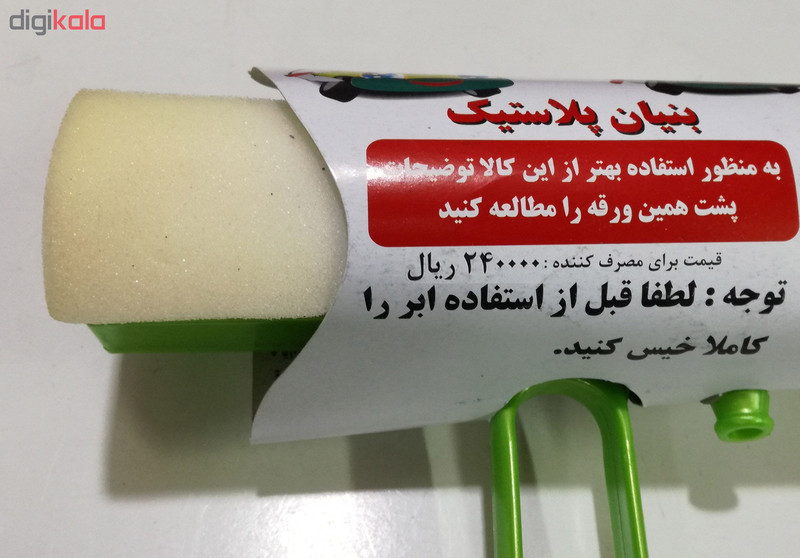 تی شیشه شوی ابر دار و آبپاش دار بنیان پلاستیک طرح جدید مدل A5