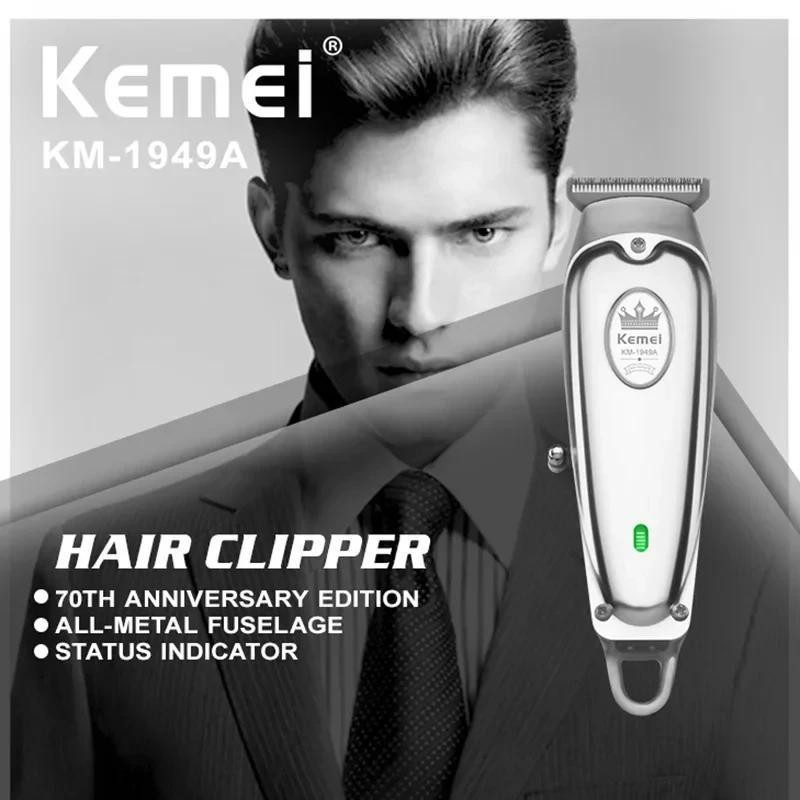 ماشین اصلاح موی صورت کیمی مدل KM-1949A