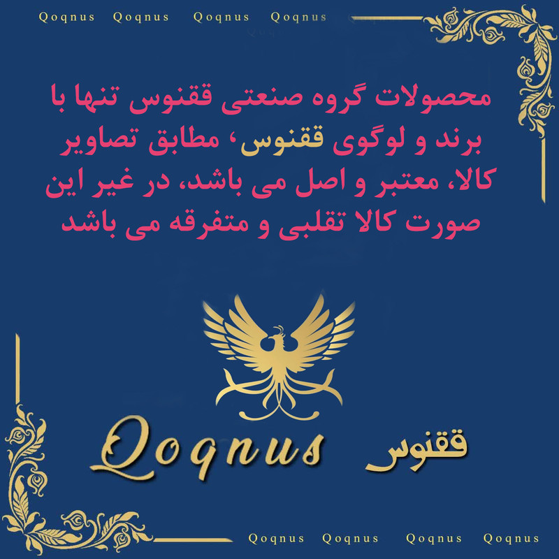 فلاش تانک ققنوس مدل LUX دوزمانه