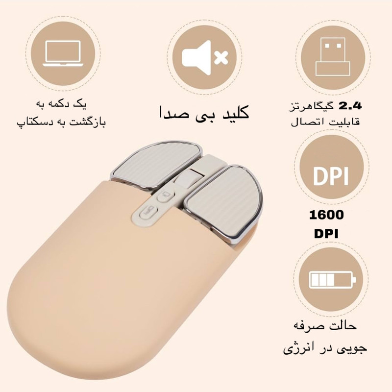ماوس بی سیم و بلوتوث مدل M203