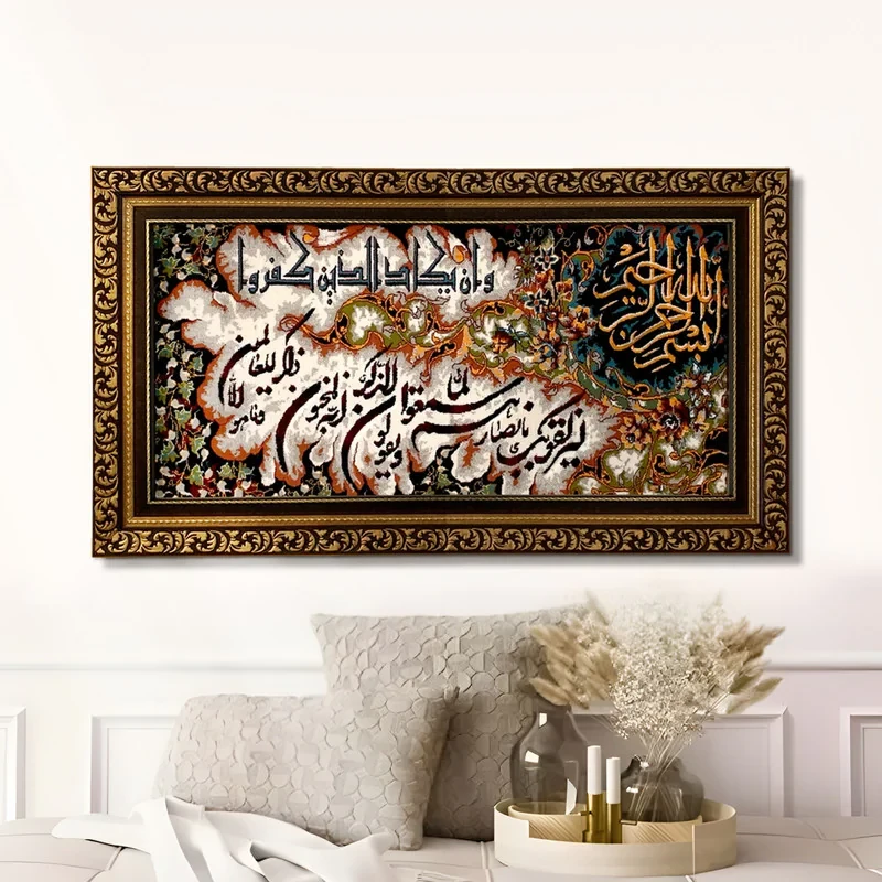 تابلو فرش ماشینی طرح وان یکاد کد ۷۲۰۰