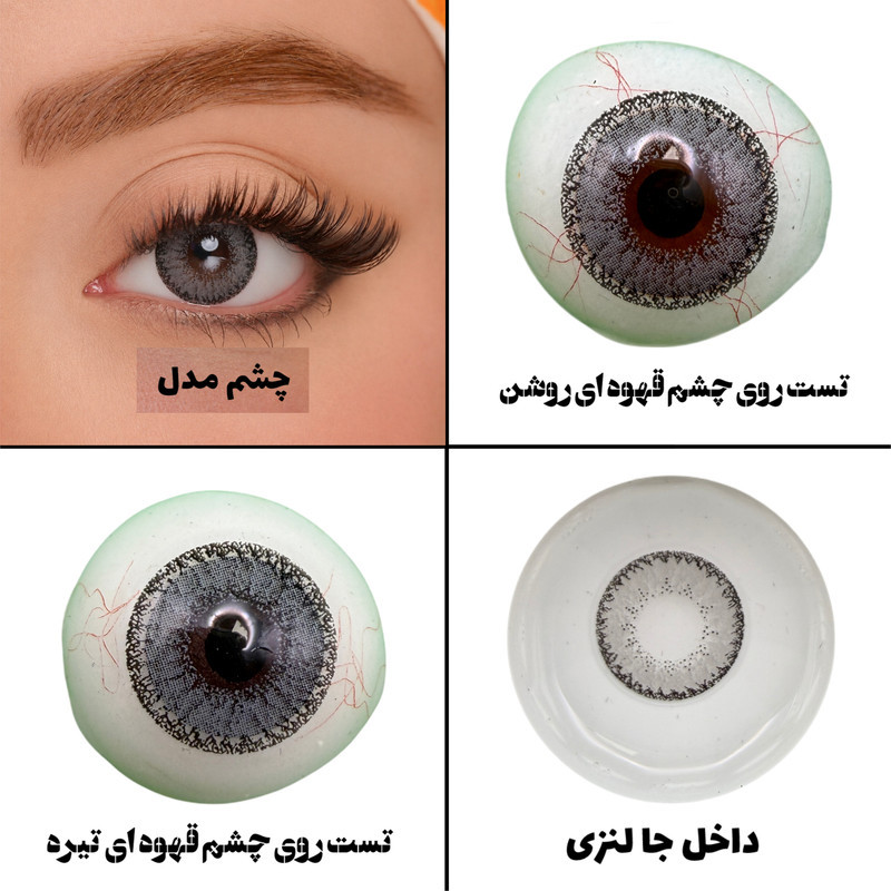 لنز چشم هرا گریس تمیم کانتکت لنز کد 05 رنگ طوسی دور دار