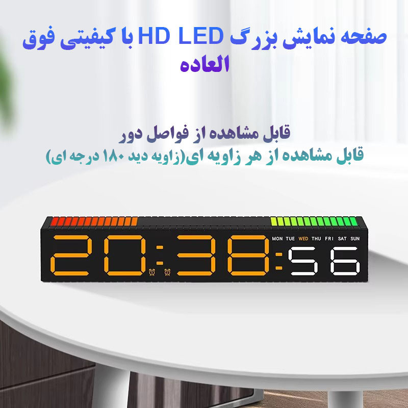 ساعت رومیزی دیجیتال مدل 5517
