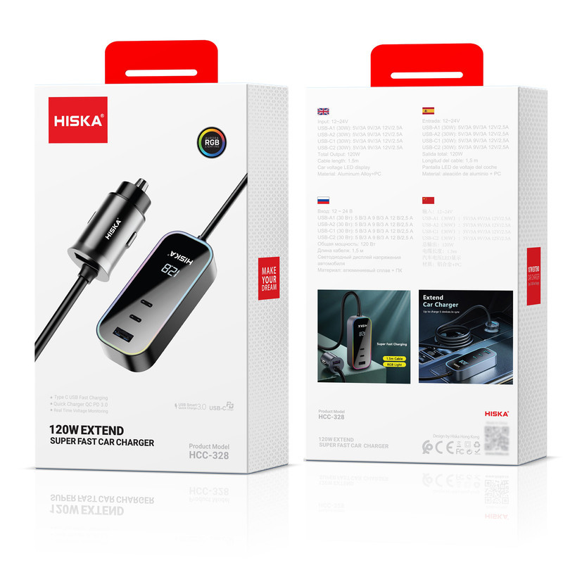 شارژر فندکی 120 وات هیسکا مدل HCC-328