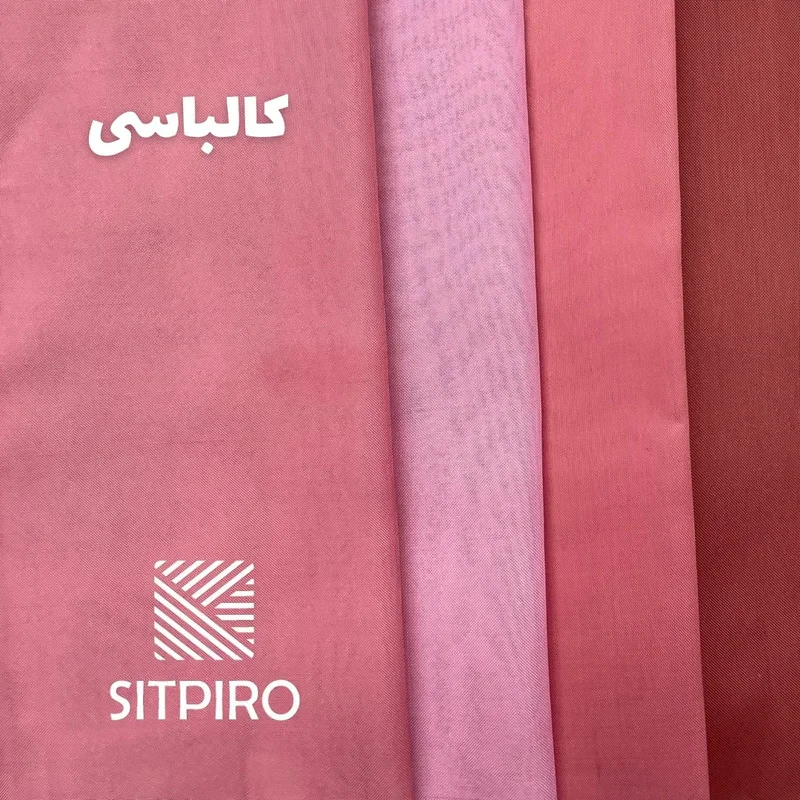 پرده نوین پرده خورشید مدل حریر ساده NT413 سایز 280x300 سانتی‌متر